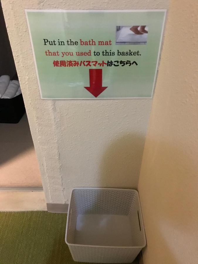 Itabashi-juku * Tokio