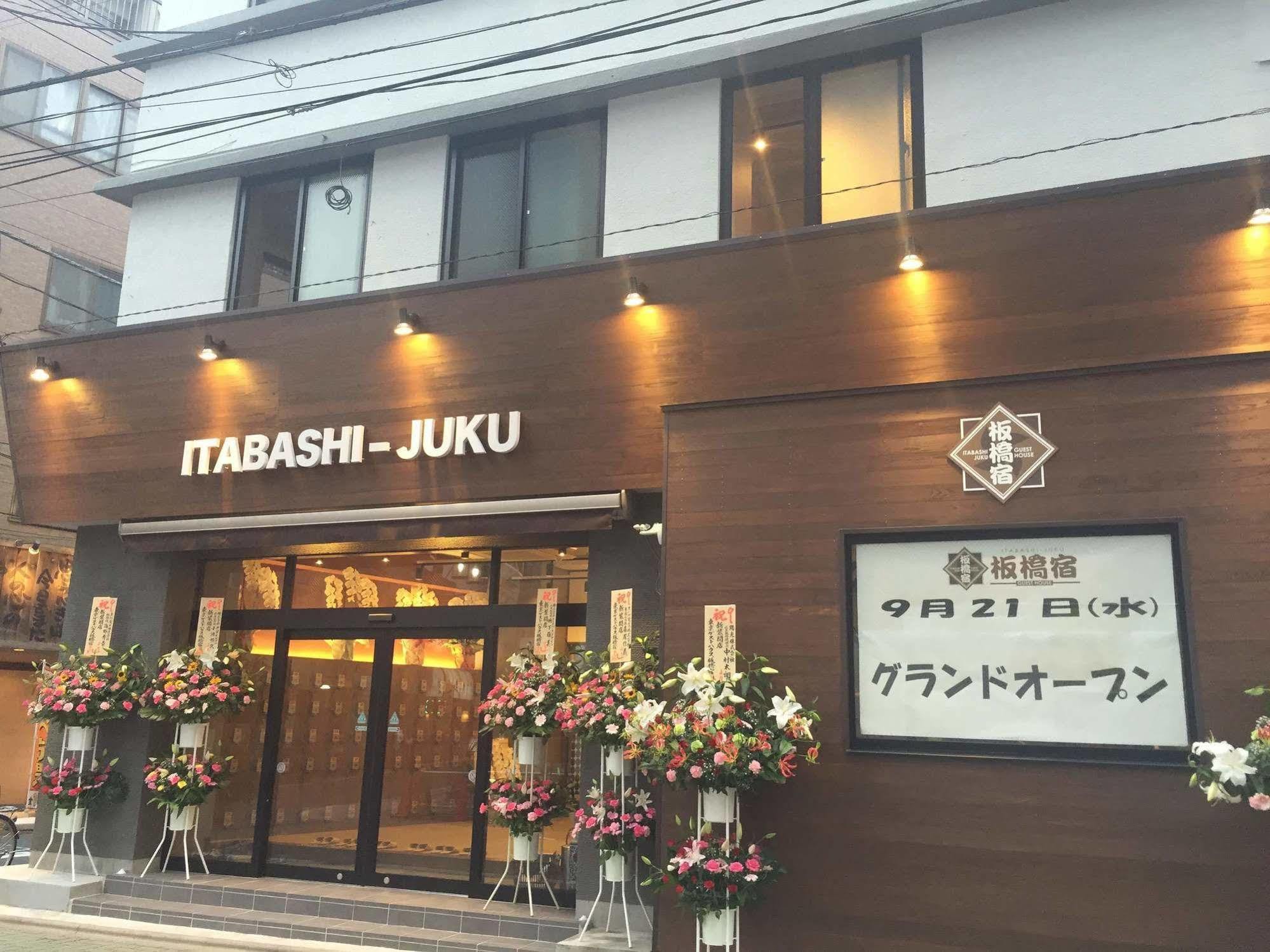 Itabashi-juku * Tokio